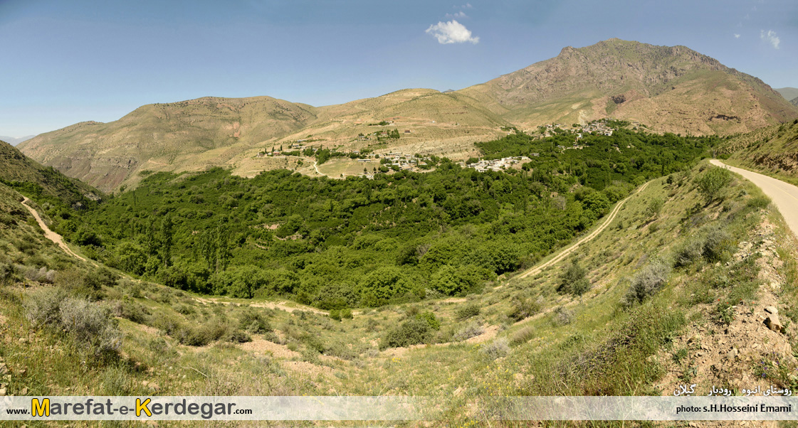 روستای انبوه